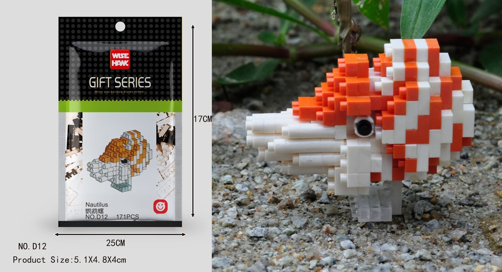 (Nautilus) Micro bloques estilo lego de Animal