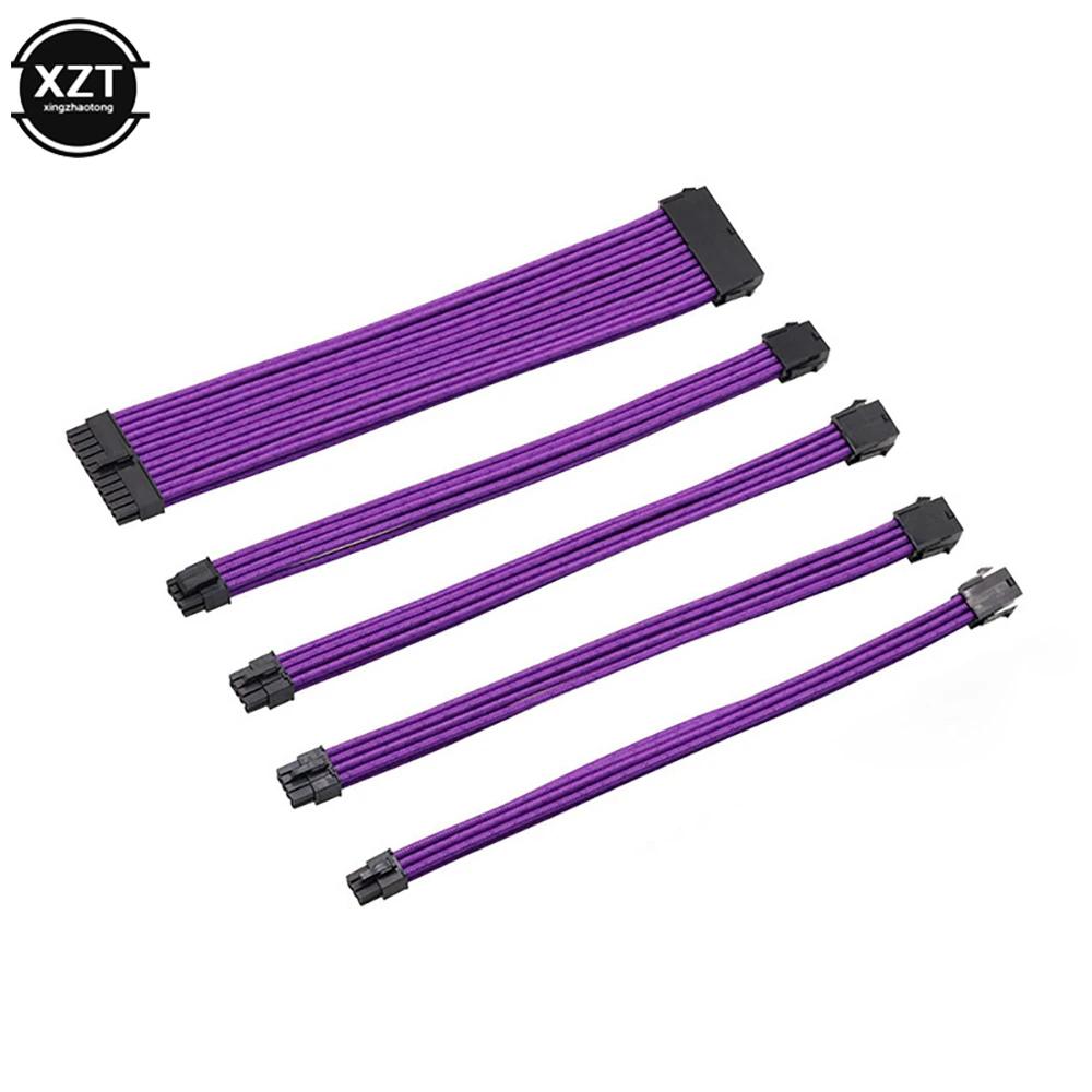 Kit Cable ATX Morado - XZT